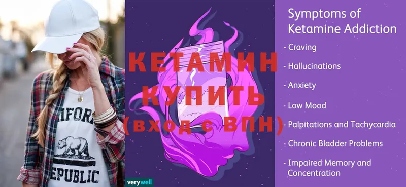 сайты даркнета официальный сайт  купить  цена  Калязин  КЕТАМИН VHQ 