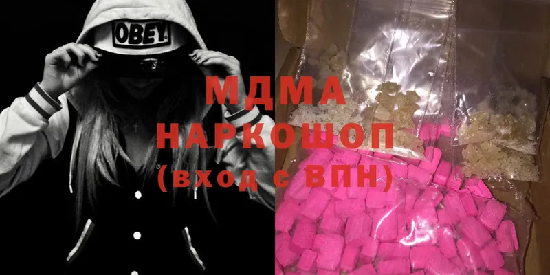 маркетплейс клад  mega зеркало  Калязин  MDMA Molly 